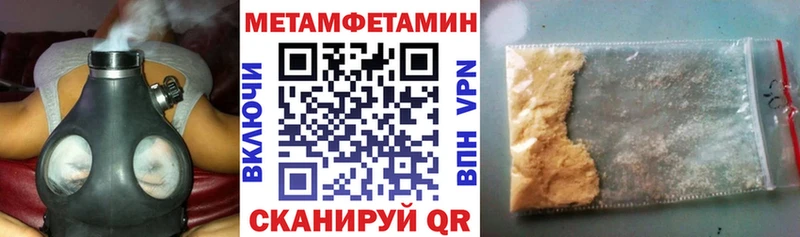 Амфетамин VHQ kraken ТОР Александровск-Сахалинский
