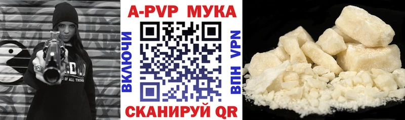 Alpha-PVP СК  Александровск-Сахалинский 