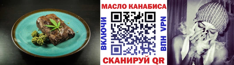 Еда ТГК марихуана Александровск-Сахалинский