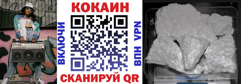 купить наркоту  ОМГ ОМГ вход  COCAIN Fish Scale  Александровск-Сахалинский 