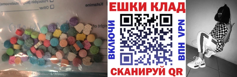 МЕГА tor  Александровск-Сахалинский  ЭКСТАЗИ TESLA 