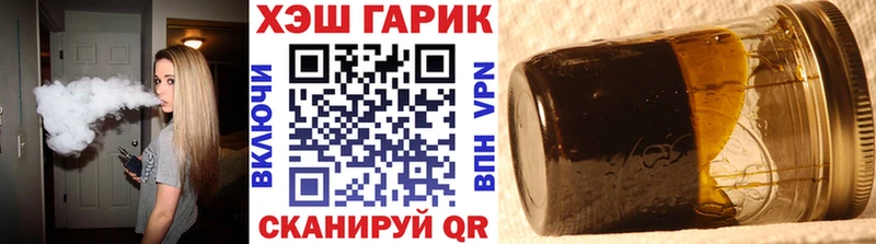 Гашиш Cannabis  Александровск-Сахалинский 