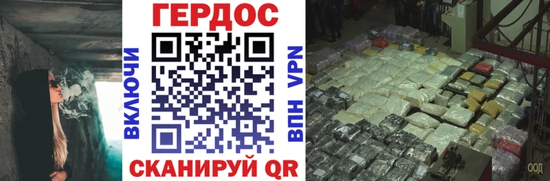 ГЕРОИН гречка  Александровск-Сахалинский 