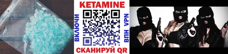 купить наркоту  Александровск-Сахалинский  Кетамин ketamine 