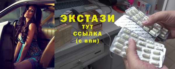 соль ск Абаза