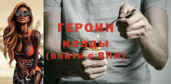 ГАЛЛЮЦИНОГЕННЫЕ ГРИБЫ Абинск