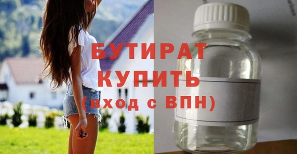 соль ск Абаза