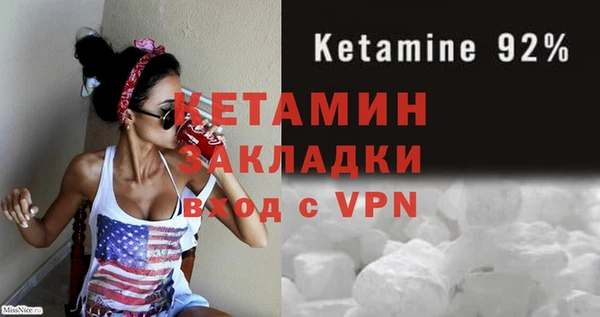 соль ск Абаза