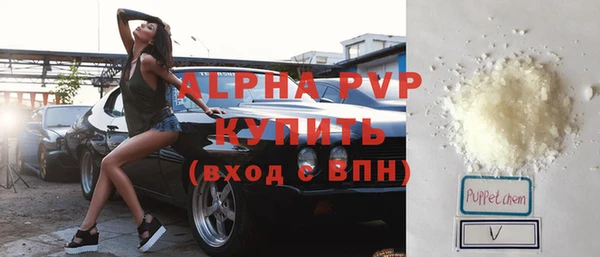 герыч Абдулино