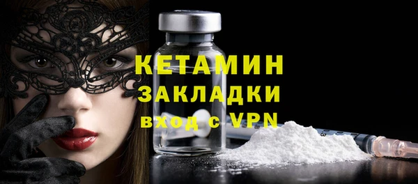 соль ск Абаза