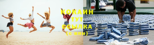 герыч Абдулино