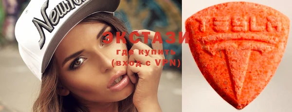ГАЛЛЮЦИНОГЕННЫЕ ГРИБЫ Абинск
