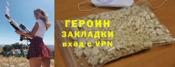 соль ск Абаза