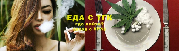ГАЛЛЮЦИНОГЕННЫЕ ГРИБЫ Абинск