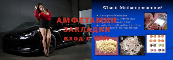 соль ск Абаза