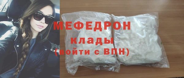 соль ск Абаза