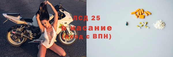 герыч Абдулино