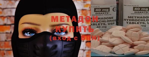 герыч Абдулино
