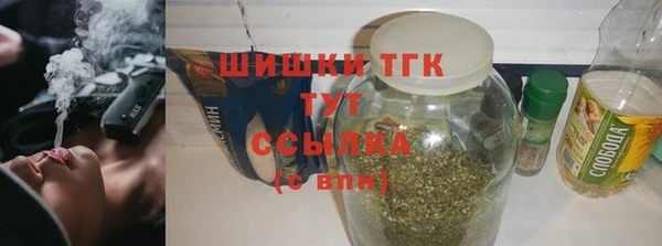 ГАЛЛЮЦИНОГЕННЫЕ ГРИБЫ Абинск