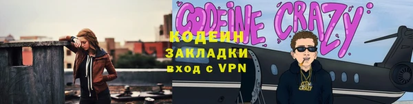 ГАЛЛЮЦИНОГЕННЫЕ ГРИБЫ Абинск