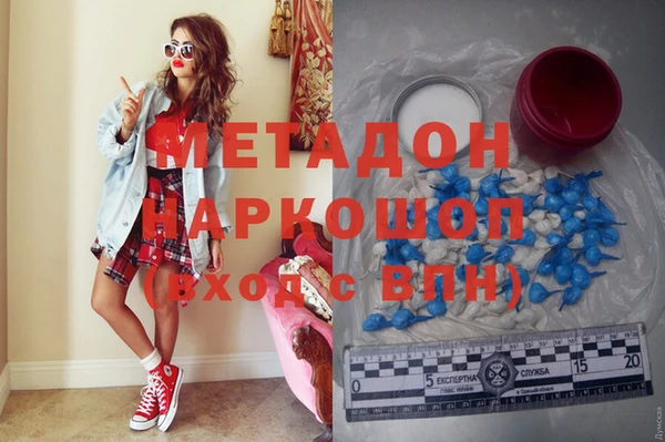 герыч Абдулино