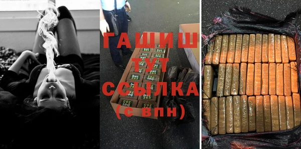герыч Абдулино