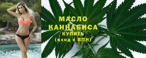 ГАЛЛЮЦИНОГЕННЫЕ ГРИБЫ Абинск