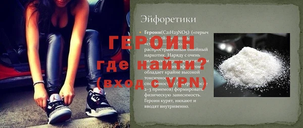 винт Горно-Алтайск