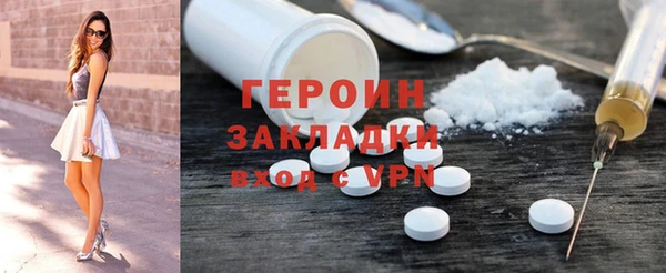 винт Горно-Алтайск