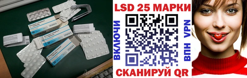 ЛСД экстази ecstasy Александровск-Сахалинский