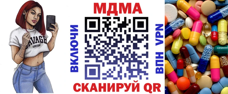 kraken ONION  Александровск-Сахалинский  МДМА кристаллы  что такое  