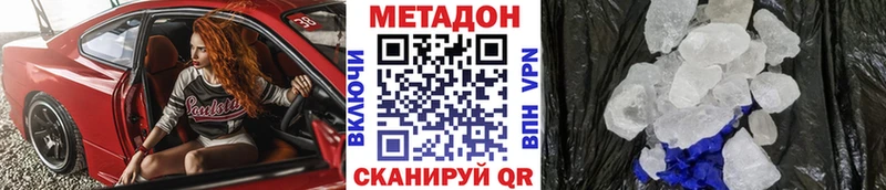 МЕТАДОН мёд  где купить наркоту  Александровск-Сахалинский 