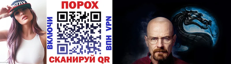 купить наркотик  МЕГА сайт  МЕТАМФЕТАМИН Декстрометамфетамин 99.9%  Александровск-Сахалинский 